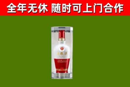 澄迈市回收五粮液行情