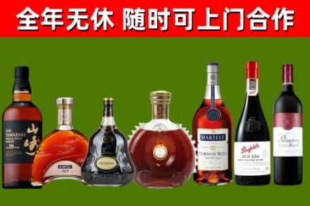 澄迈市回收红酒