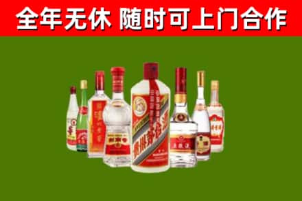 澄迈市烟酒回收八大名酒.jpg
