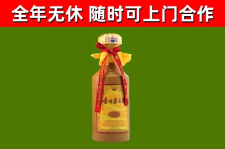 澄迈市烟酒回收15年茅台酒.jpg
