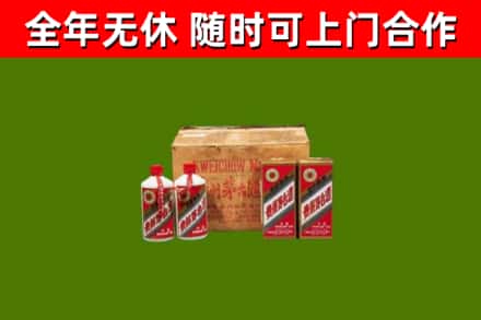 澄迈市回收老茅台酒