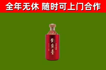 澄迈市回收钓鱼台