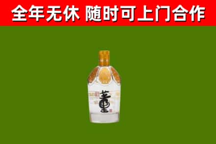 澄迈市回收董酒