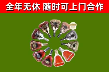 澄迈市回收XO